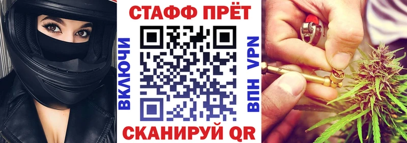 Как найти наркотики Серпухов Бошки Шишки Амфетамин Гашиш NBOMe КОКАИН Меф мяу мяу