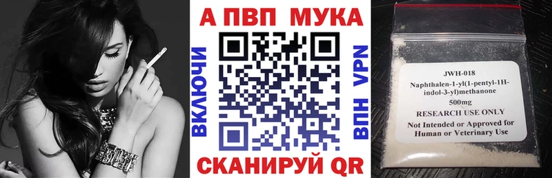 Alpha PVP СК КРИС  Серпухов 