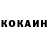 Кодеин напиток Lean (лин) Maria Borschuk