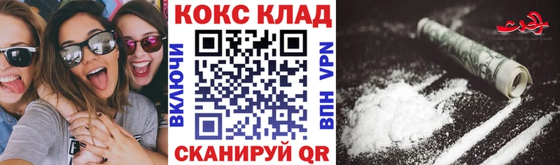 КОКАИН Fish Scale  Серпухов 