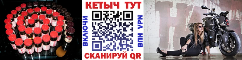 КЕТАМИН VHQ  магазин    Серпухов 