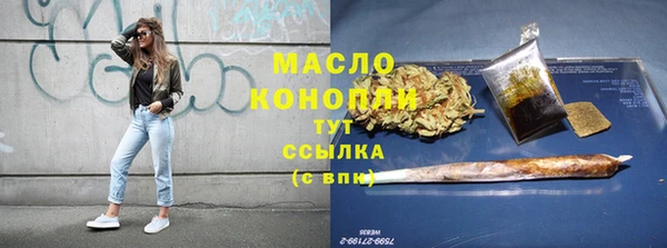 первитин Абаза