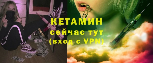 ECSTASY Абдулино