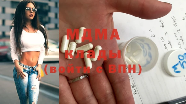 первитин Абаза