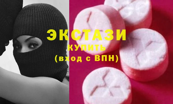 ECSTASY Абдулино