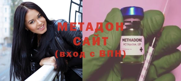 ECSTASY Абдулино