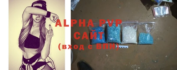 твердый Абинск