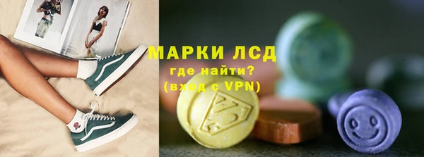 ECSTASY Абдулино