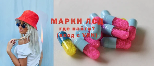 первитин Абаза