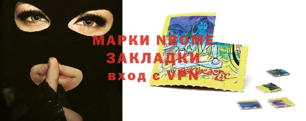 ECSTASY Абдулино