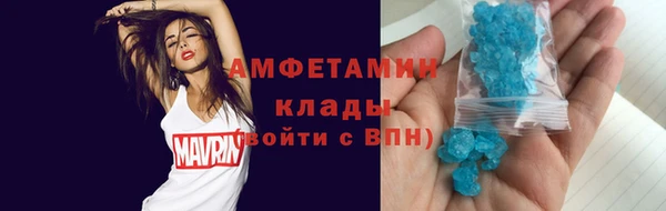 первитин Абаза