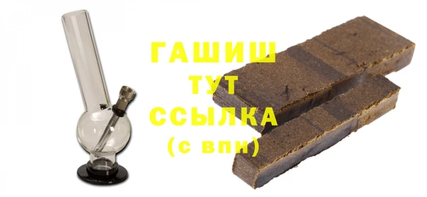 твердый Абинск