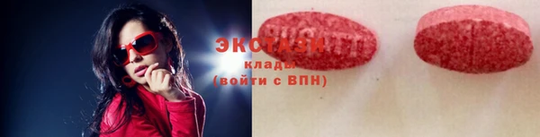 первитин Абаза