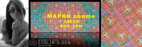 первитин Абаза