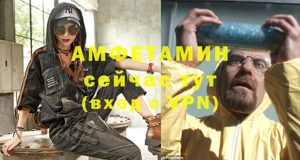 ECSTASY Абдулино