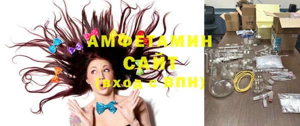 твердый Абинск
