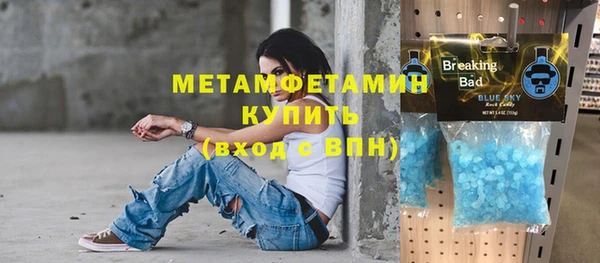 первитин Абаза