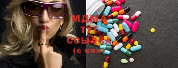 первитин Абаза