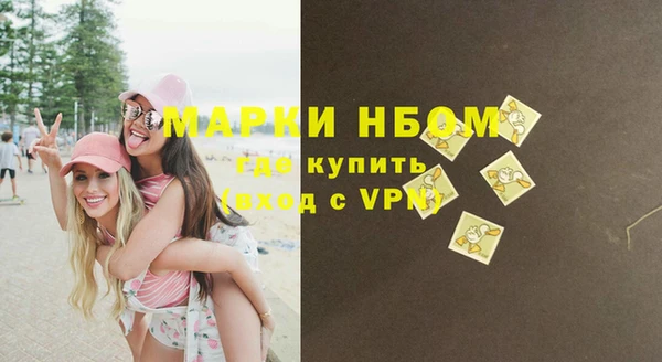 твердый Абинск