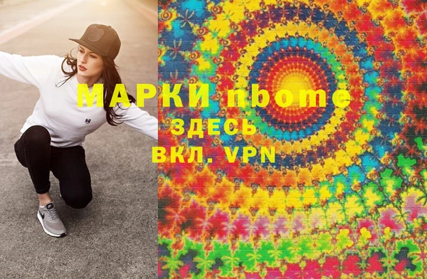 ECSTASY Абдулино
