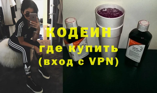 твердый Абинск