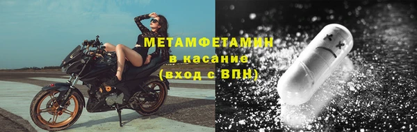 ECSTASY Абдулино