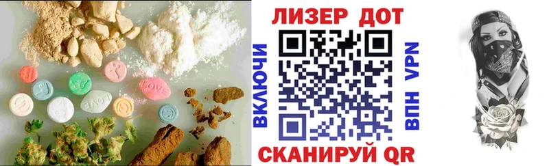 Лсд 25 экстази кислота  mega зеркало  Серпухов  где купить наркоту 