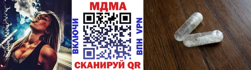 купить   Серпухов  МДМА VHQ 