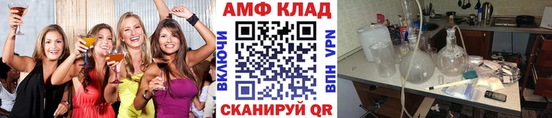 Первитин мет  Серпухов 