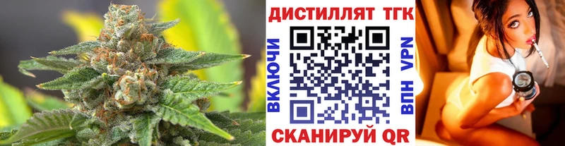 Дистиллят ТГК THC oil  Серпухов 