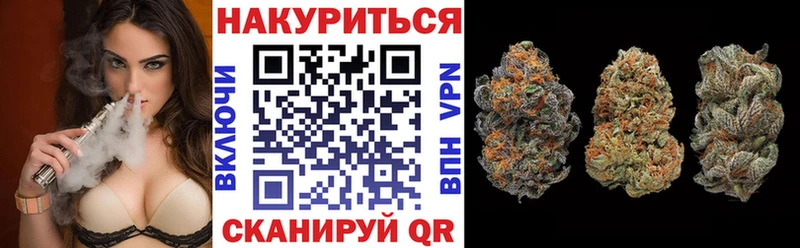 даркнет сайт  darknet клад  Бошки марихуана Ganja  Серпухов 